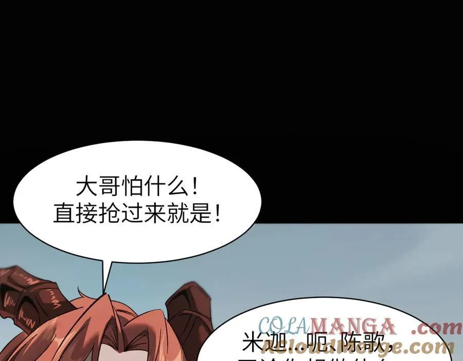 17 重回巅峰 第145页