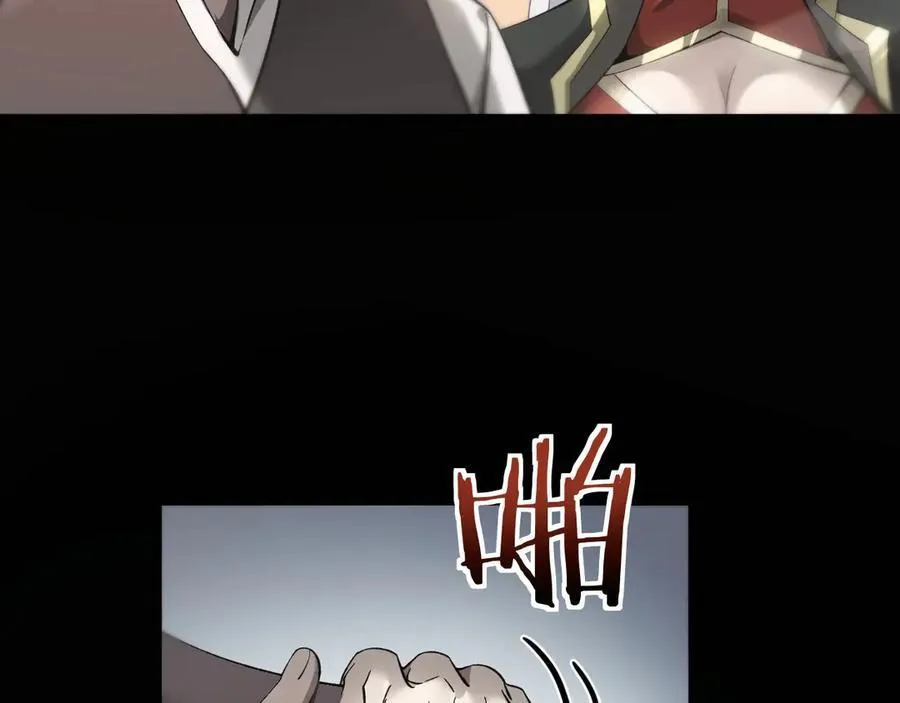 17 重回巅峰 第147页