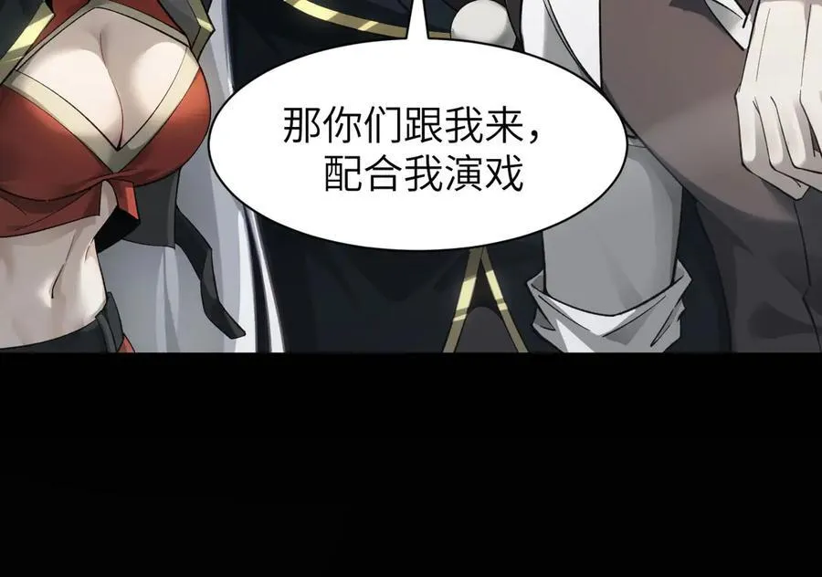 17 重回巅峰 第150页
