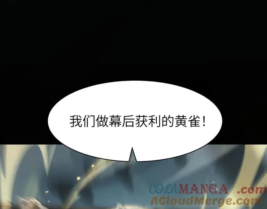 17 重回巅峰 第165页
