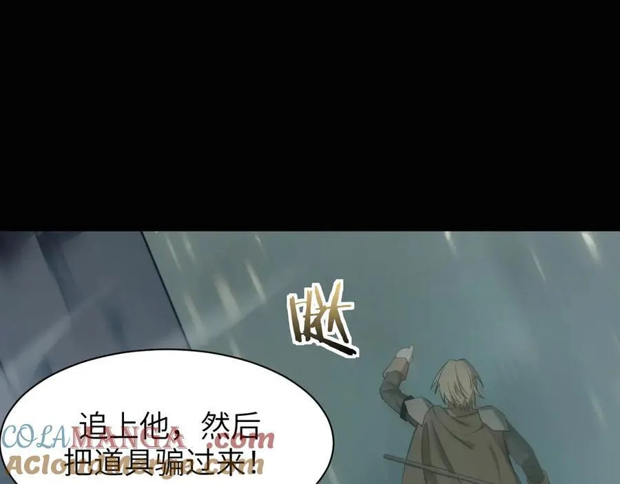 17 重回巅峰 第169页