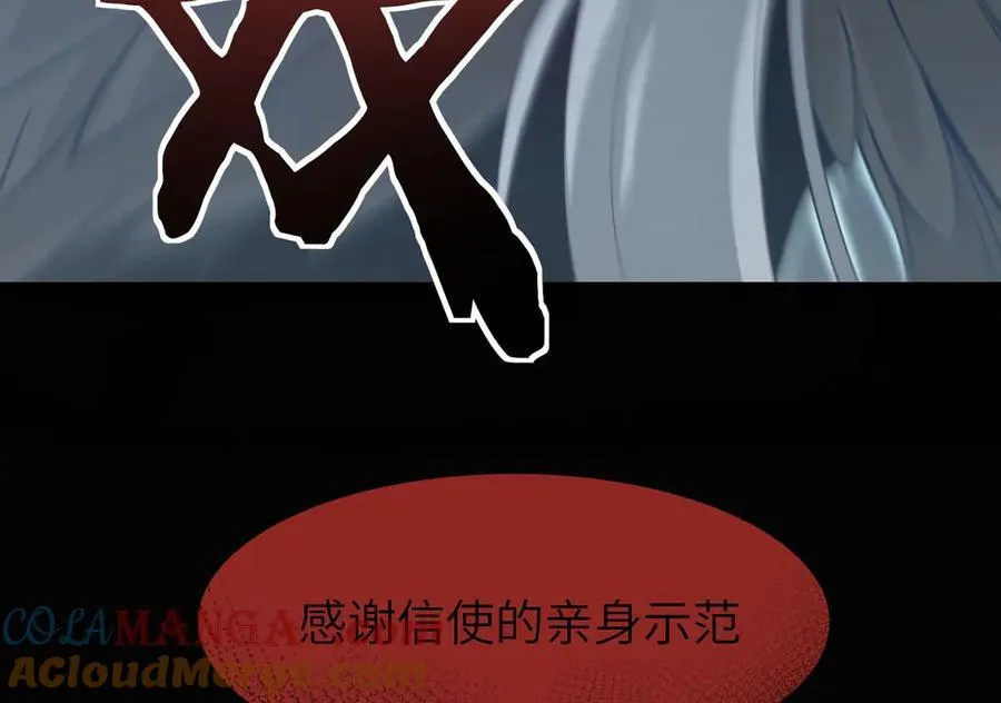 17 重回巅峰 第185页