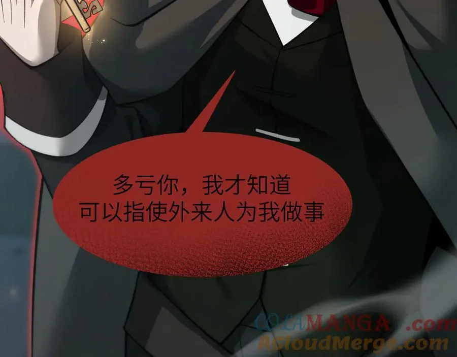 17 重回巅峰 第189页