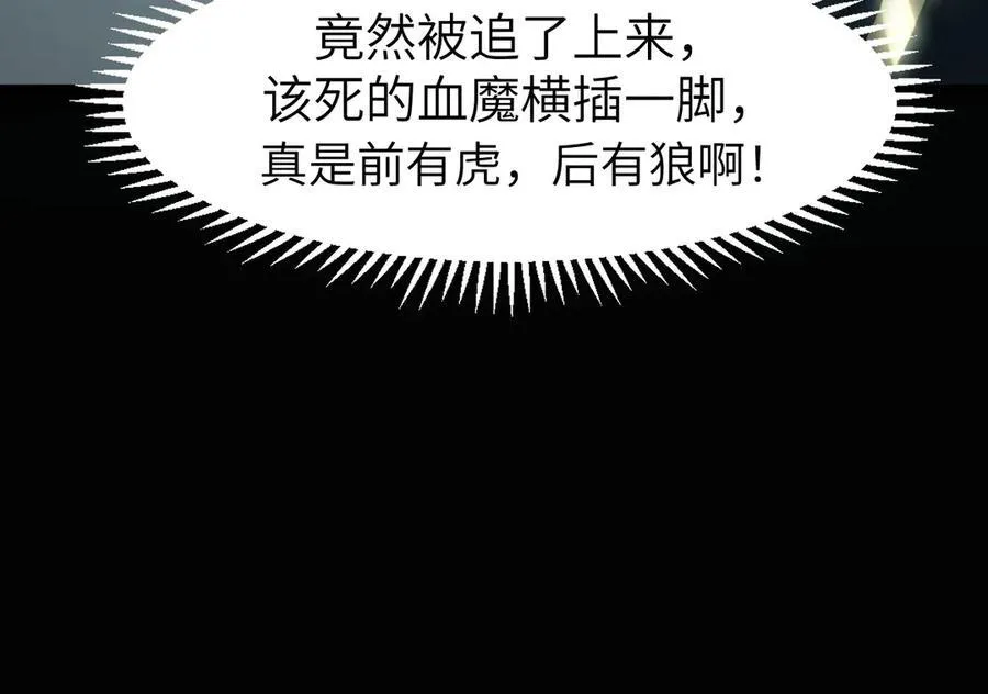 17 重回巅峰 第194页
