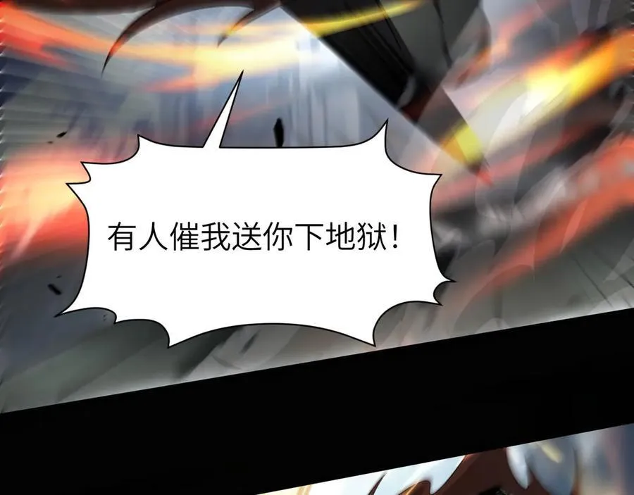 18 道具VS挂逼 第11页