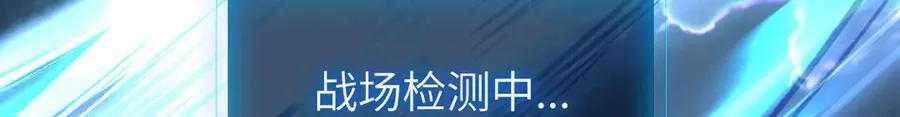 18 道具VS挂逼 第20页