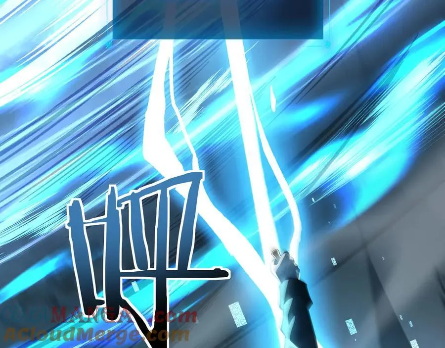 18 道具VS挂逼 第21页