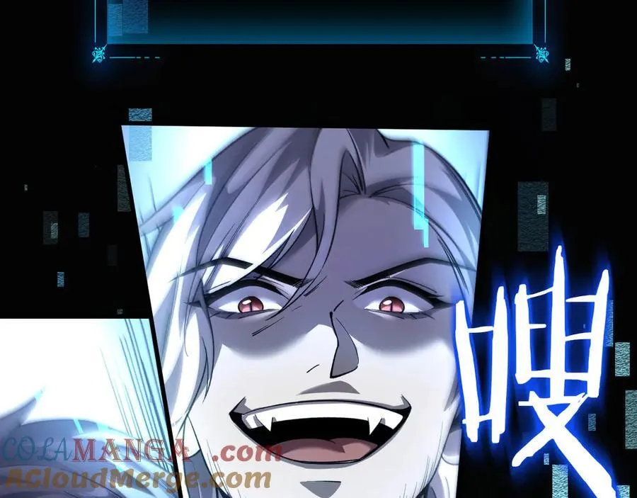 18 道具VS挂逼 第25页