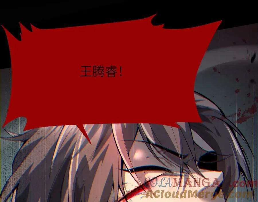 18 道具VS挂逼 第73页