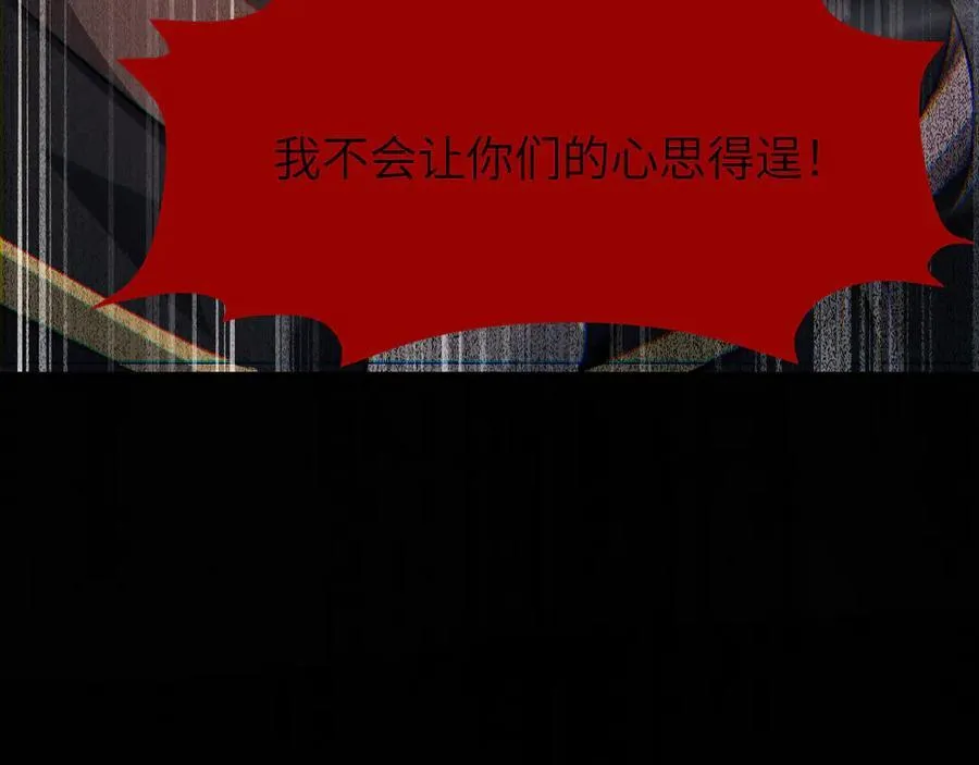 18 道具VS挂逼 第75页