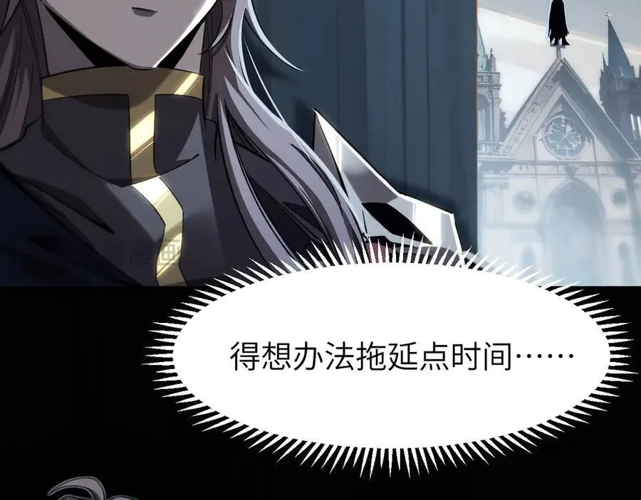 18 道具VS挂逼 第83页