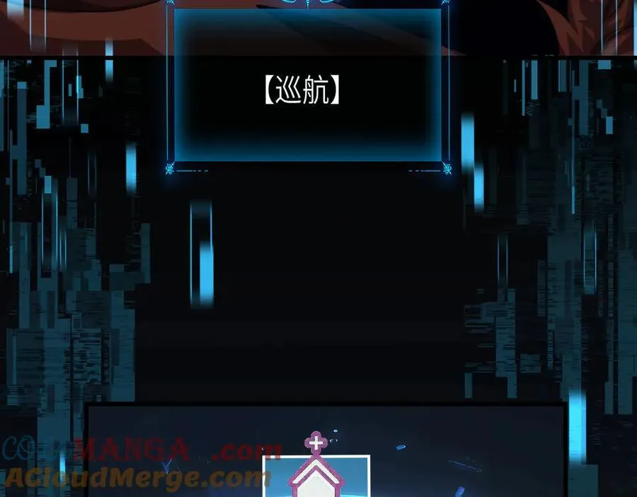 18 道具VS挂逼 第109页