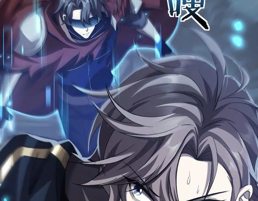 18 道具VS挂逼 第118页