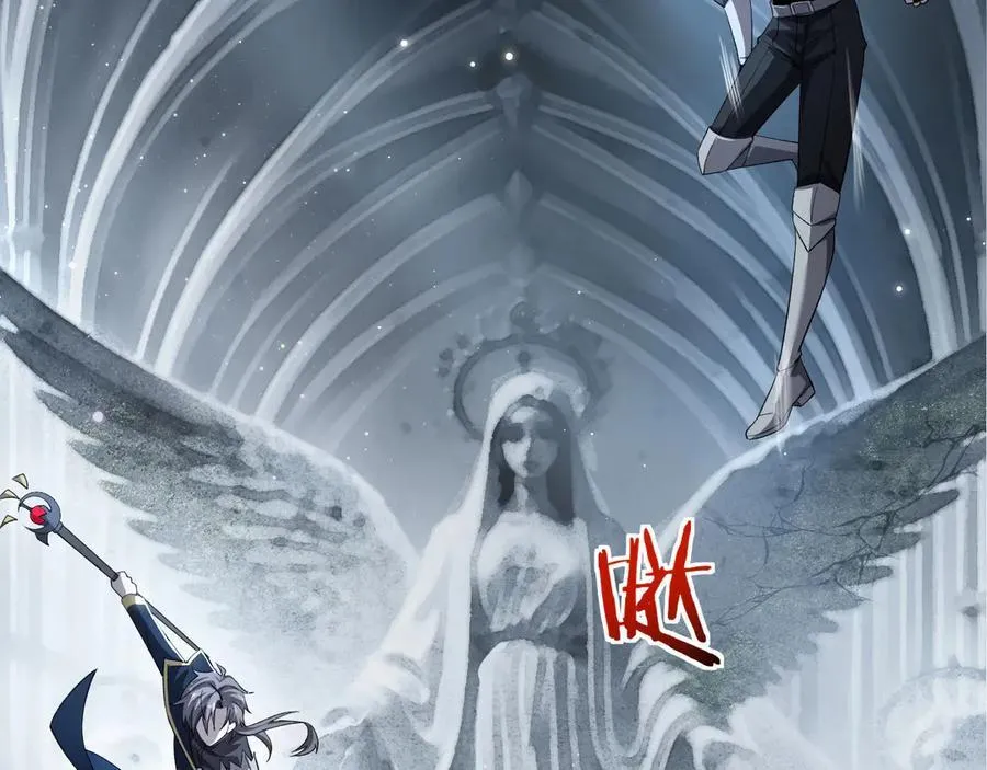 18 道具VS挂逼 第122页