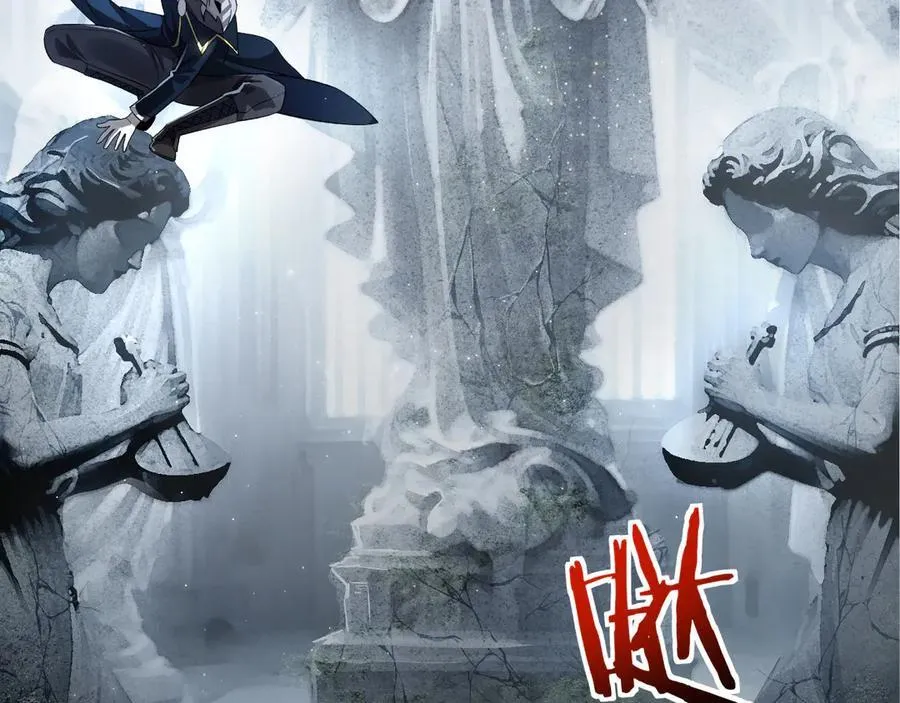 18 道具VS挂逼 第123页