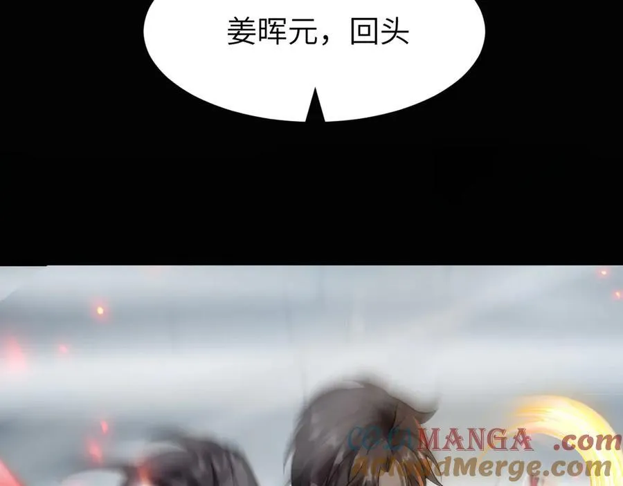 18 道具VS挂逼 第145页