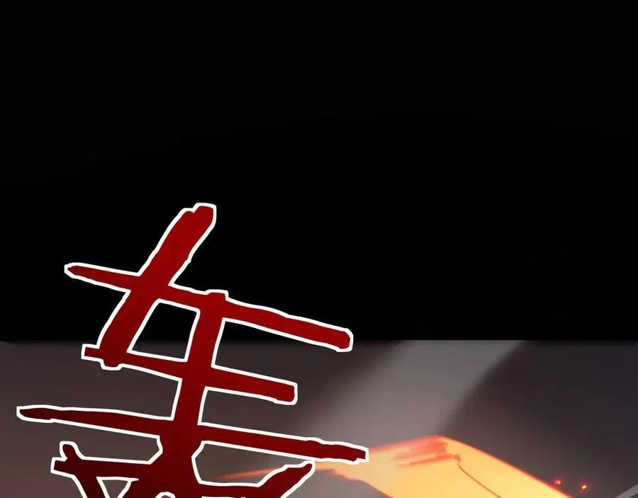 18 道具VS挂逼 第154页