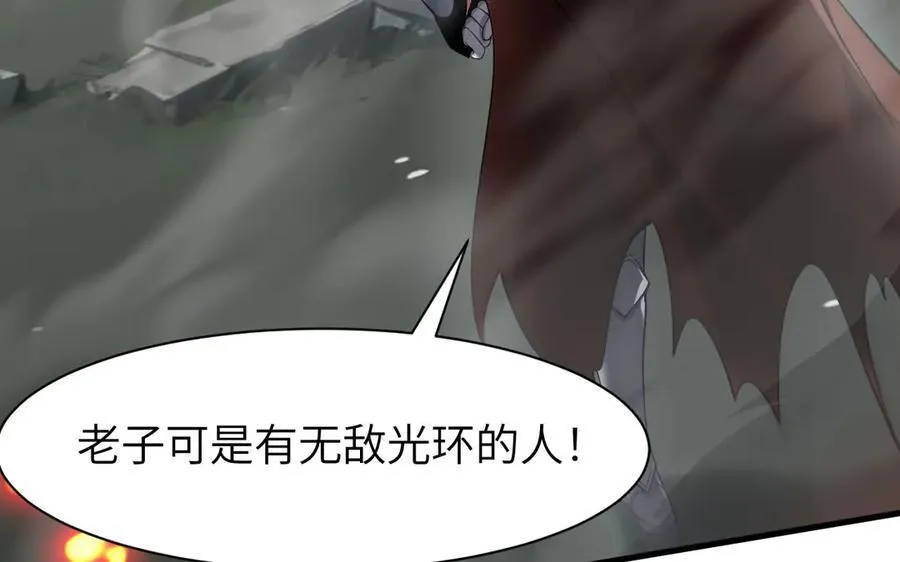 19 神降 第8页