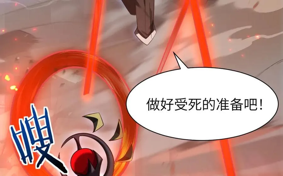 19 神降 第10页