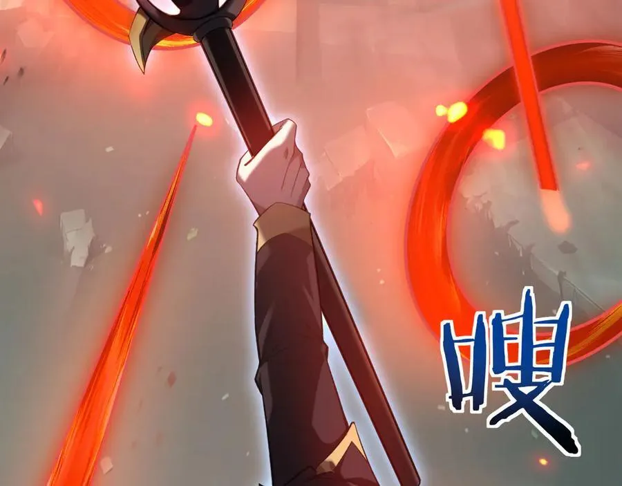 19 神降 第11页
