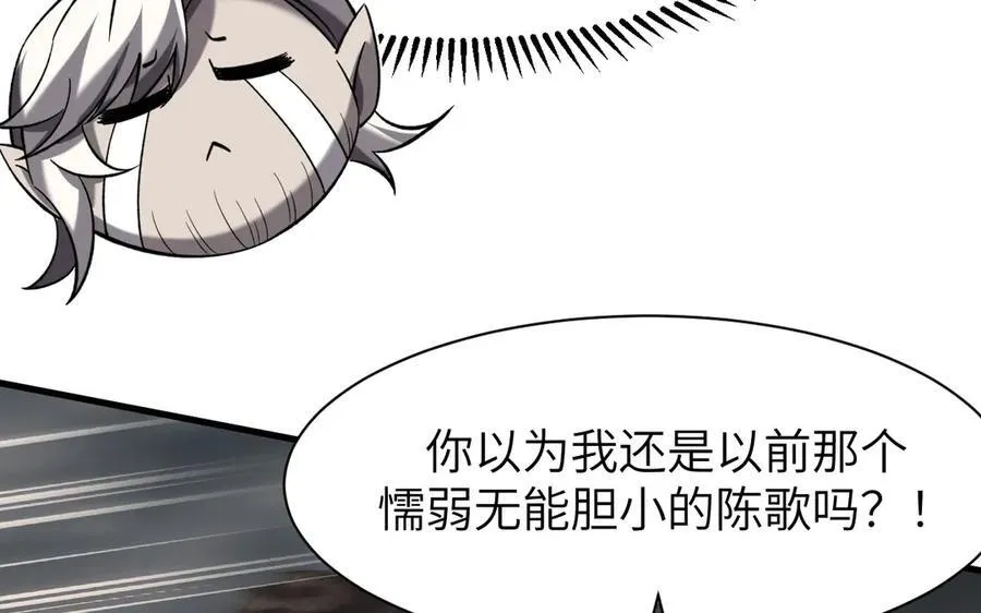 19 神降 第14页
