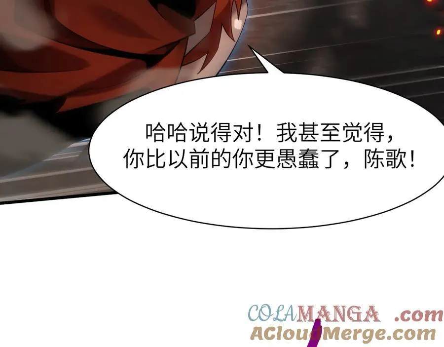 19 神降 第17页