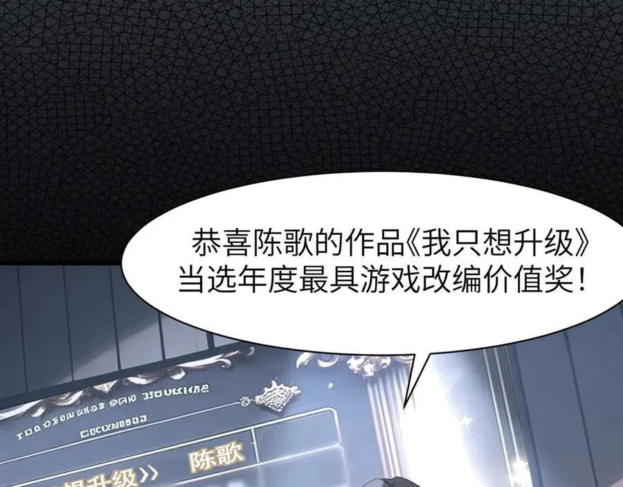 19 神降 第28页