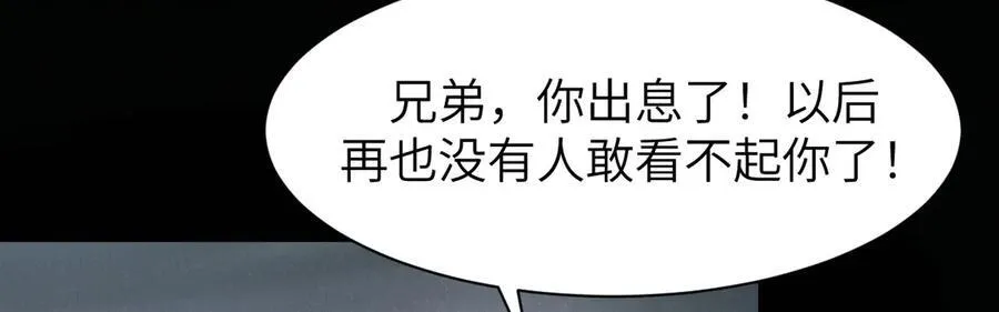 19 神降 第30页