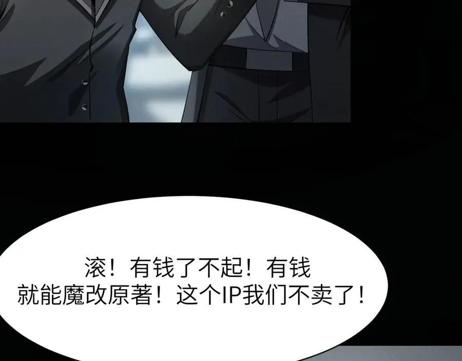 19 神降 第32页
