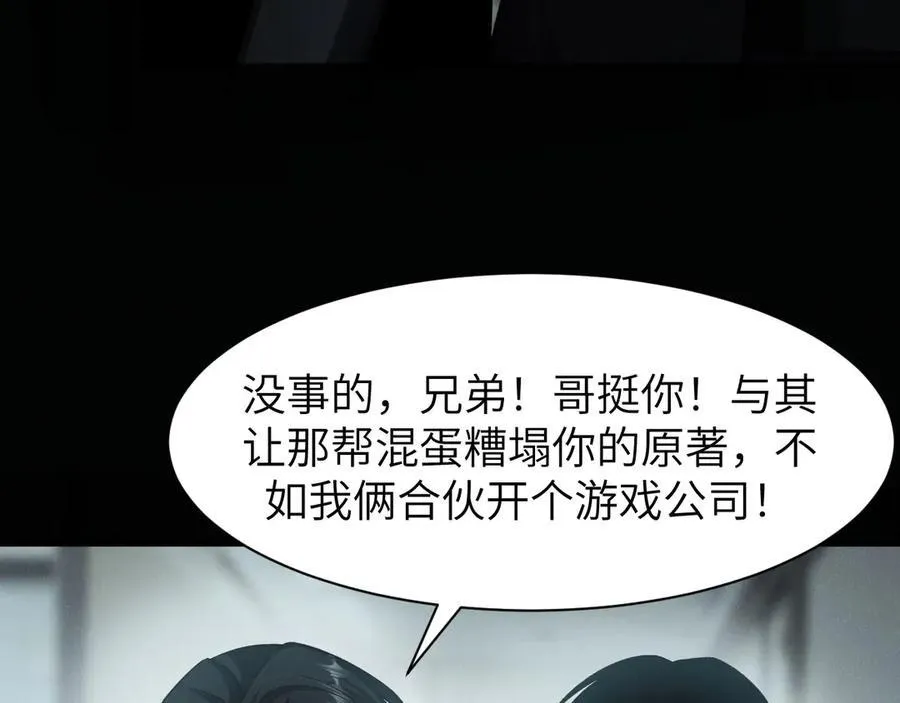 19 神降 第35页