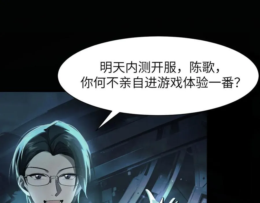 19 神降 第38页