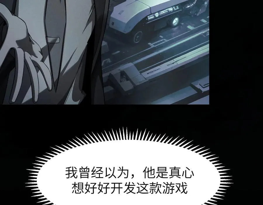 19 神降 第40页