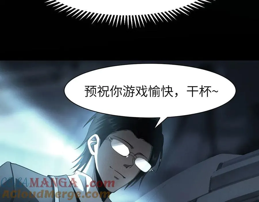 19 神降 第41页