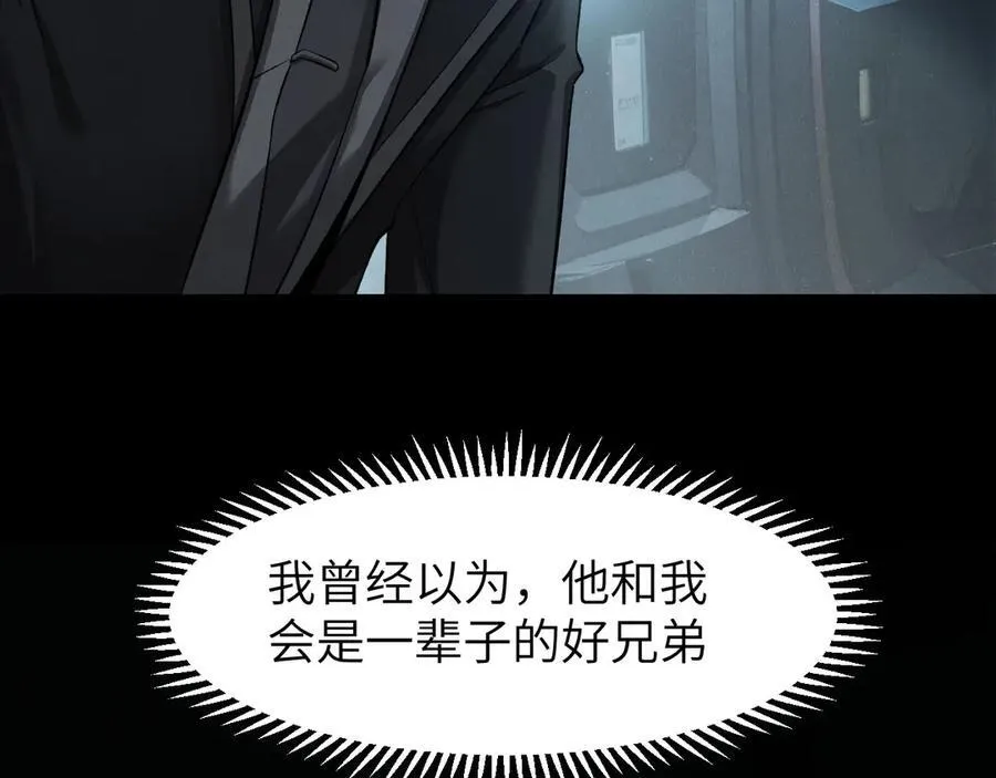 19 神降 第43页