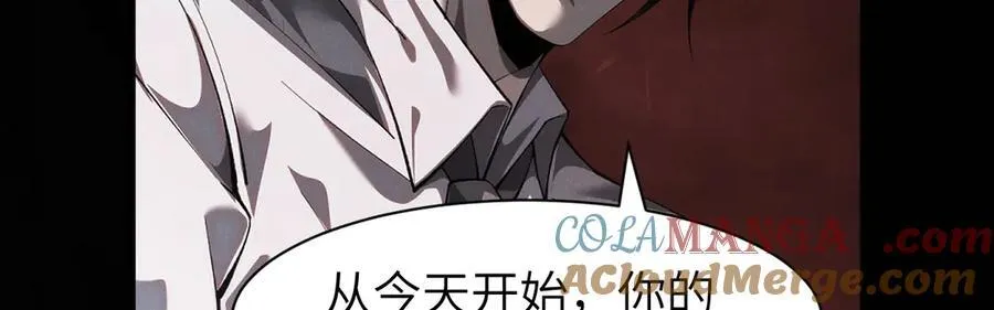 19 神降 第45页