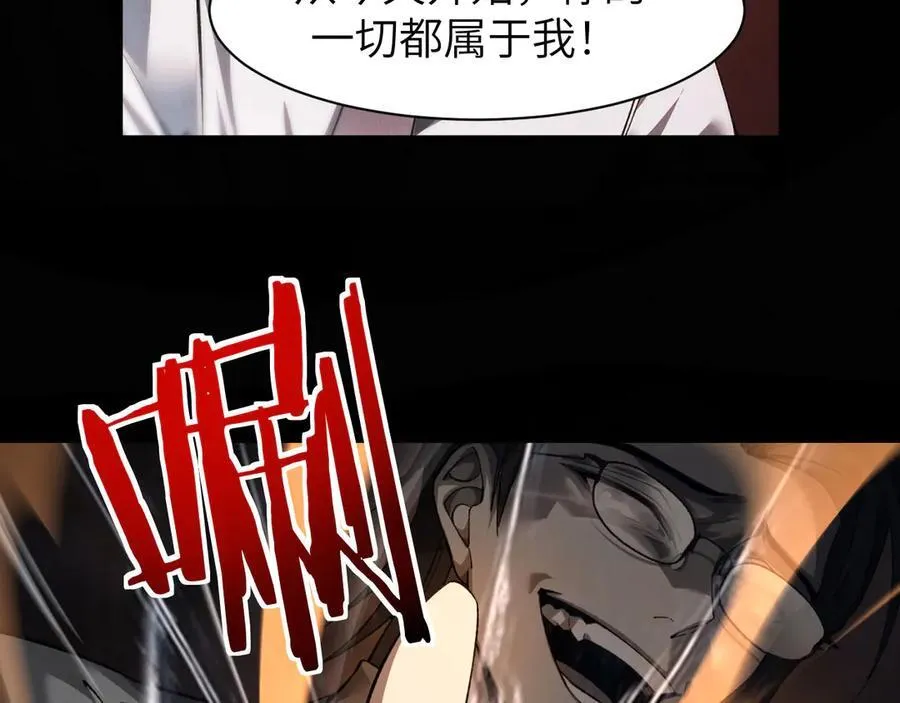 19 神降 第46页