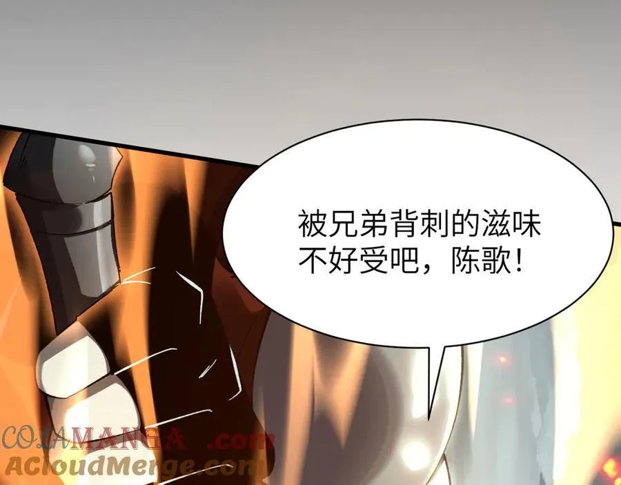 19 神降 第49页