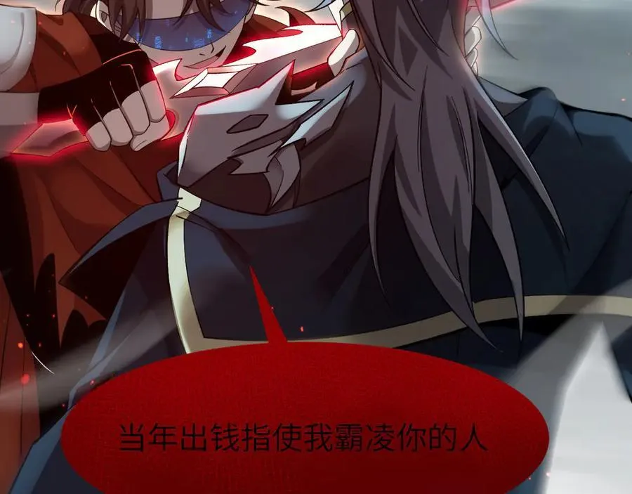 19 神降 第56页