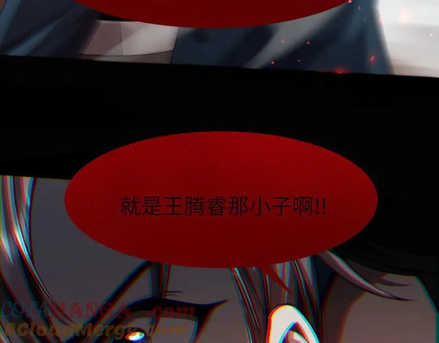 19 神降 第57页