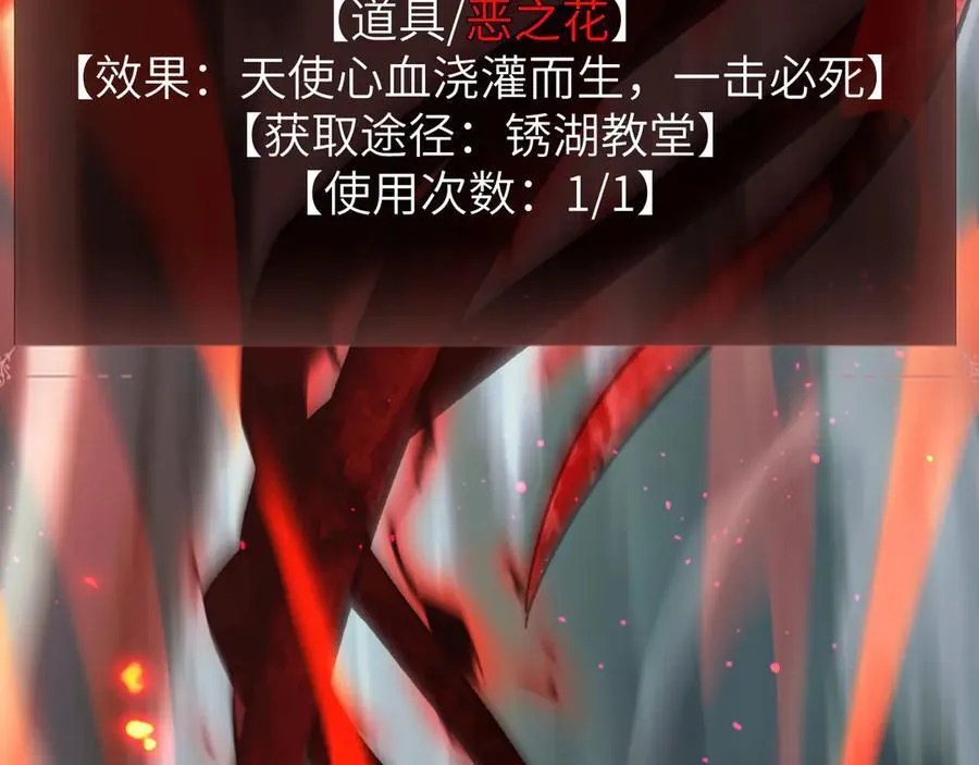 19 神降 第67页