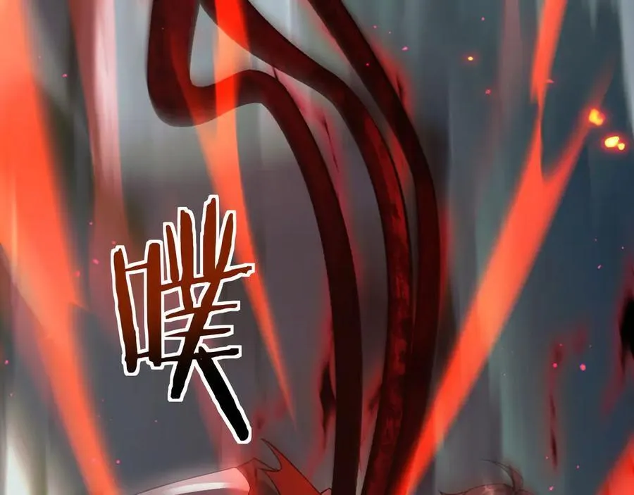 19 神降 第68页
