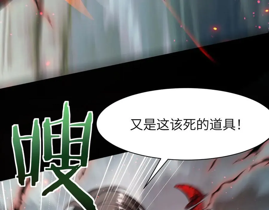 19 神降 第70页