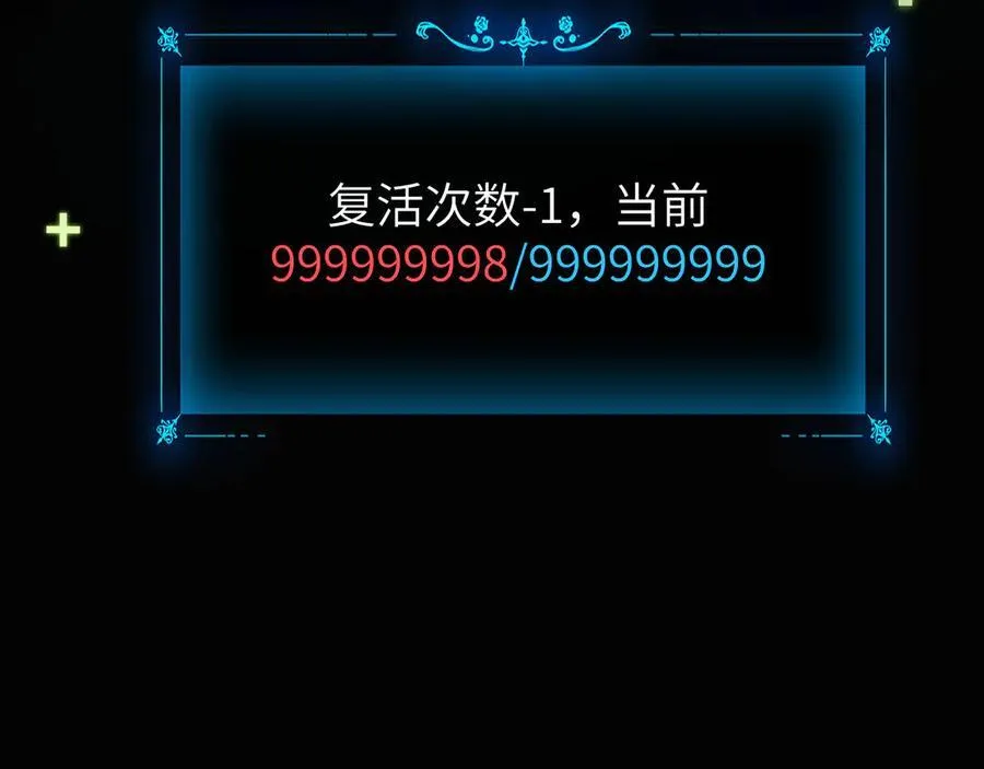 19 神降 第74页