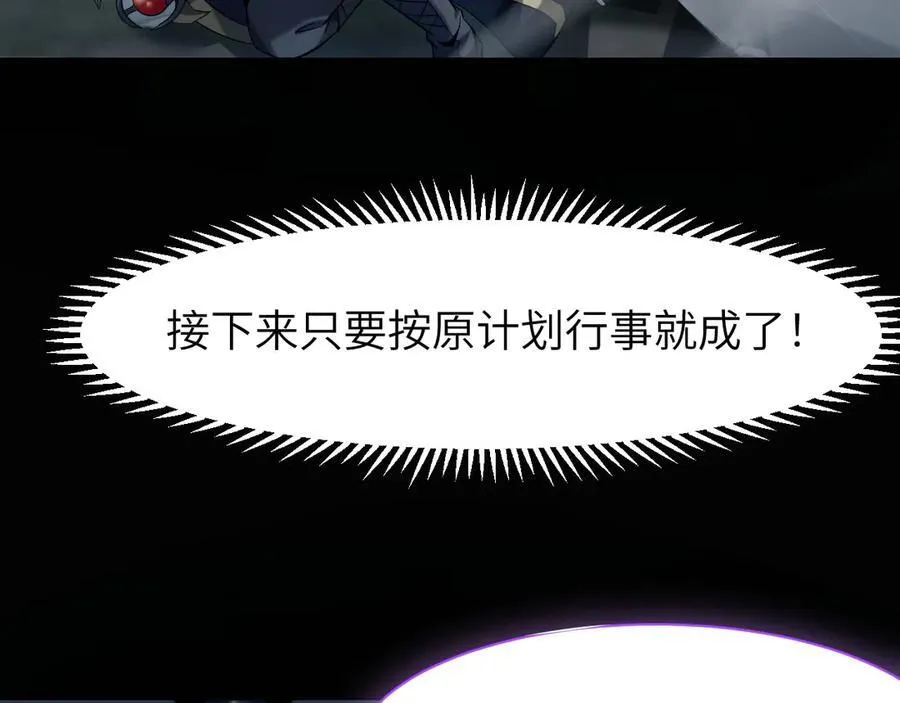 19 神降 第78页