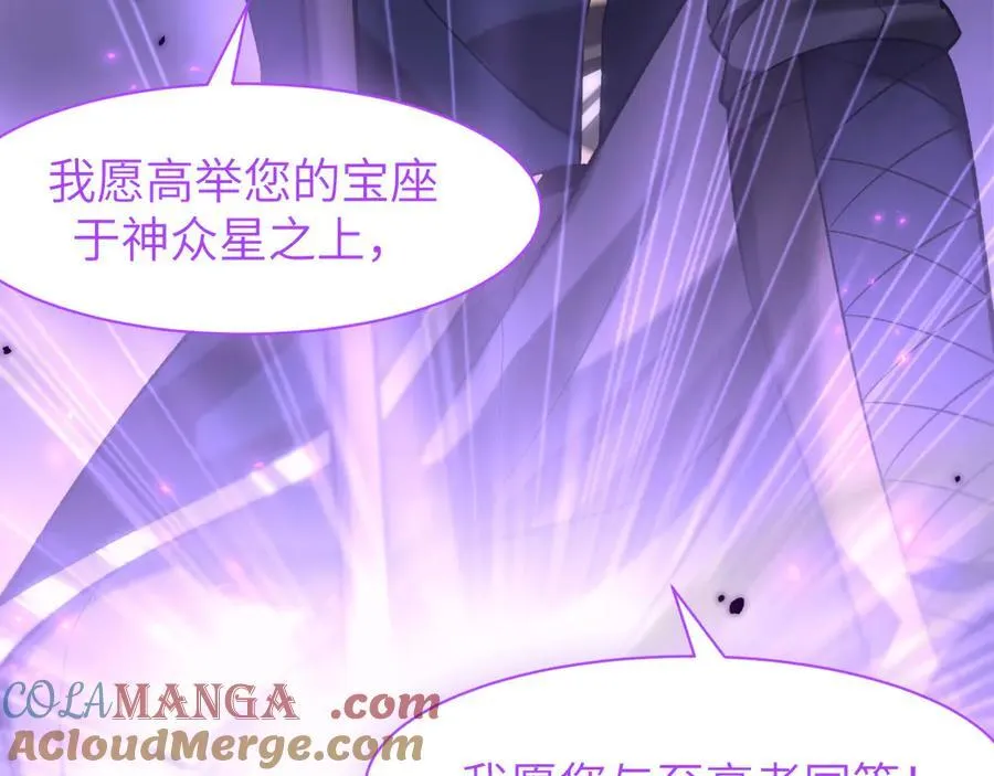 19 神降 第81页