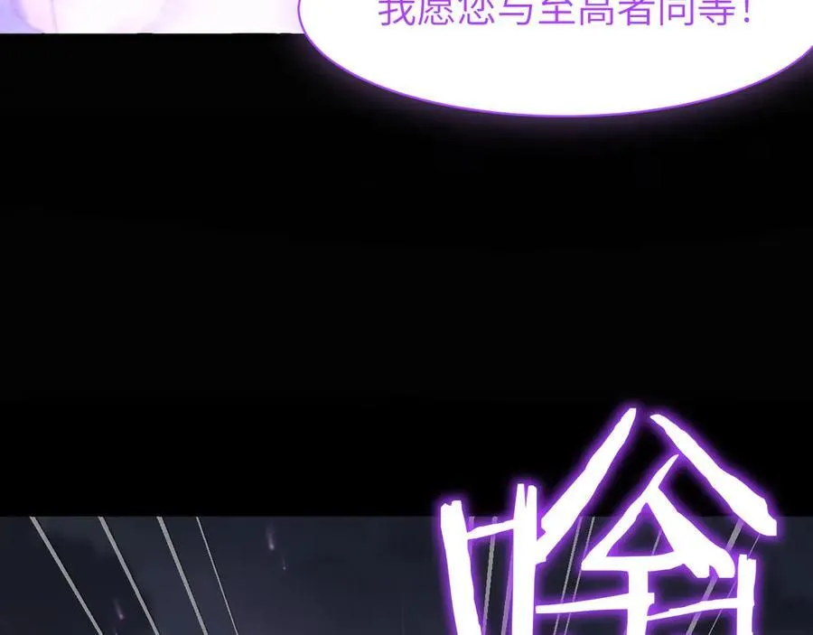 19 神降 第82页