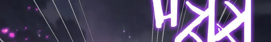19 神降 第83页