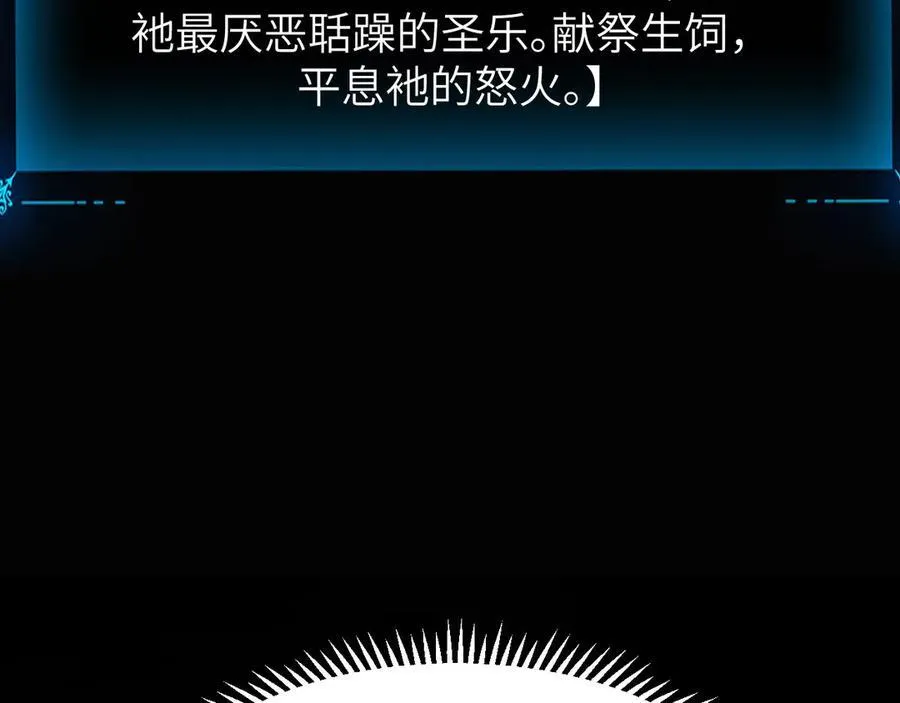 19 神降 第88页