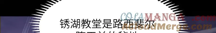 19 神降 第89页
