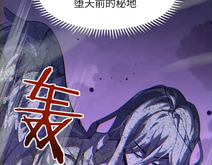 19 神降 第90页